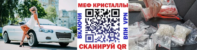 Где купить наркотики Лангепас Канабис А ПВП Гашиш Cocaine