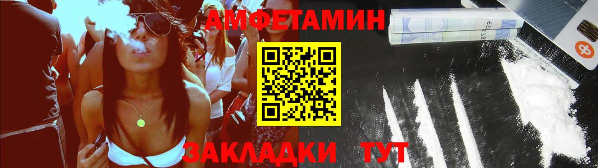 АМФ 98% Лангепас