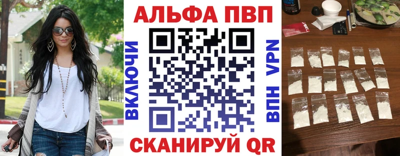 APVP СК КРИС  Лангепас 