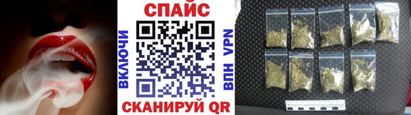 БУТИРАТ оксибутират  купить наркоту  Лангепас 