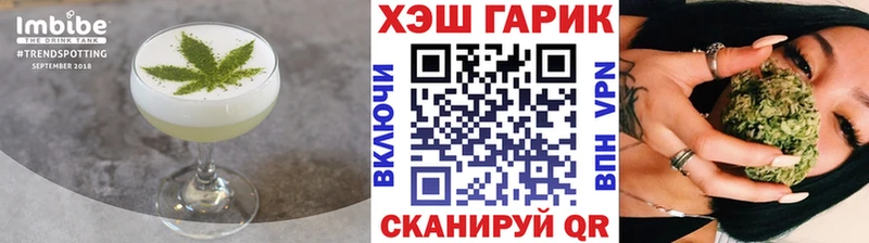 Печенье с ТГК марихуана  Лангепас 