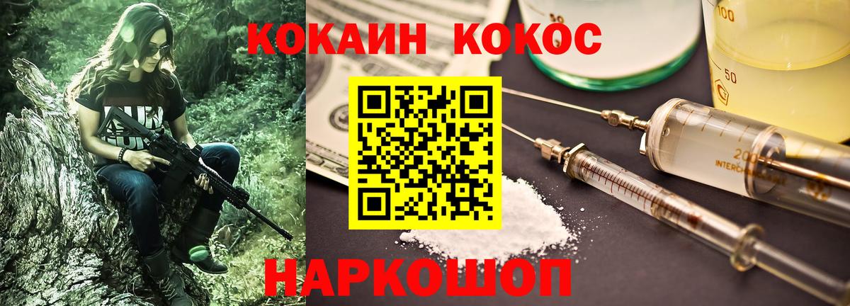 Марихуана Лангепас