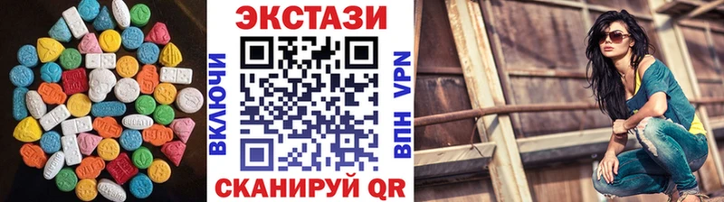 OMG ТОР  Лангепас  Экстази MDMA  закладки 