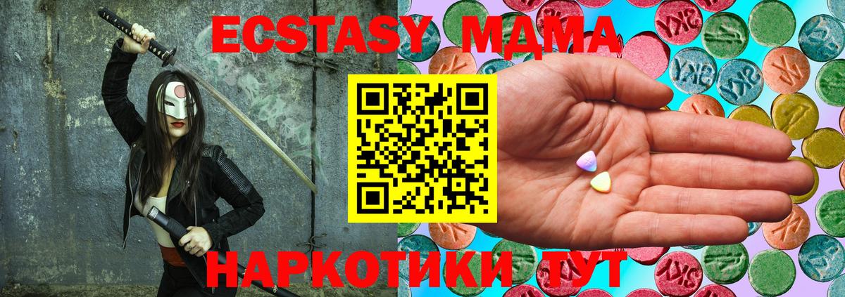 Лангепас  Ecstasy Philipp Plein  Вход с VPN  Экстази диски 