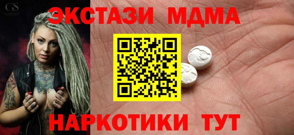 Ecstasy бентли Лангепас