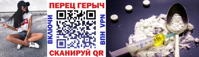 Героин Heroin наркота Лангепас