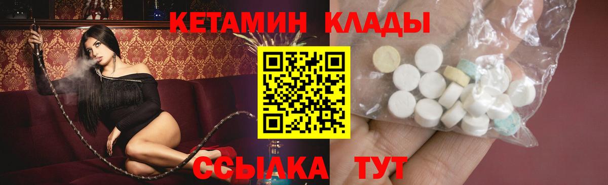 Мефедрон  А ПВП  Марихуана  Лангепас  Купить наркотики цена  Марки  Вход с VPN  Гашик  ГАШИШ  Хмурый  Cocaine 