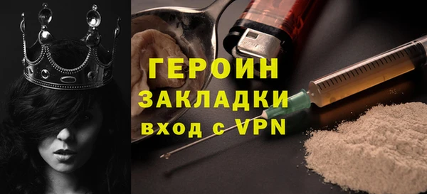 apvp Новозыбков