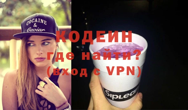 apvp Новозыбков