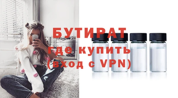 круглые Осташков