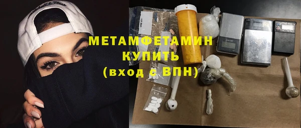 apvp Новозыбков