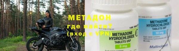 apvp Новозыбков