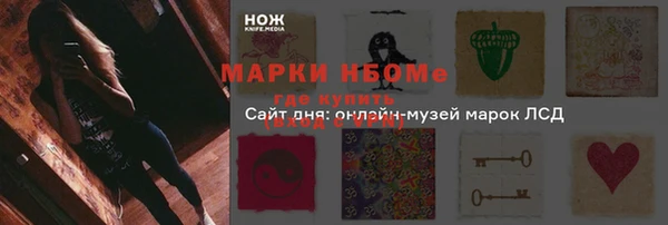 скорость Новокубанск