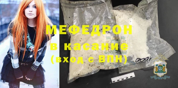 apvp Новозыбков
