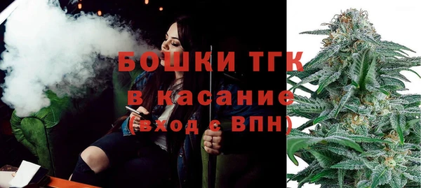 apvp Новозыбков