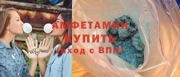 apvp Новозыбков