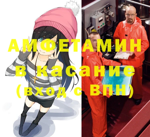 прущий лед Нефтекумск