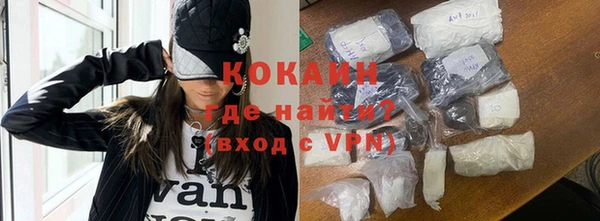 apvp Новозыбков