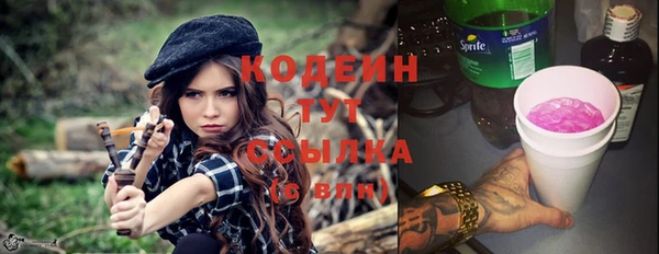 скорость Новокубанск