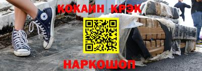 бутик Берёзовский