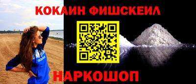 спиды Беслан