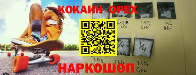 мяу мяу мука Бийск