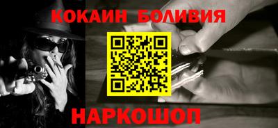 спиды Беслан