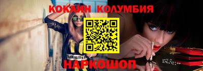 спиды Беслан