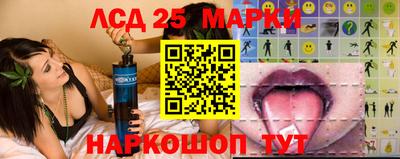 спиды Беслан