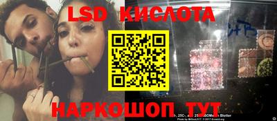 бошки Гай