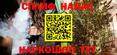 марихуана Азнакаево