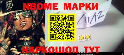 мяу мяу мука Бийск