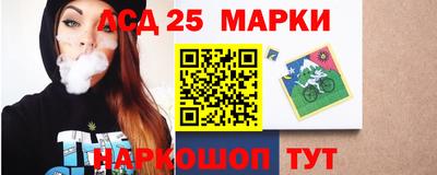 бутик Берёзовский