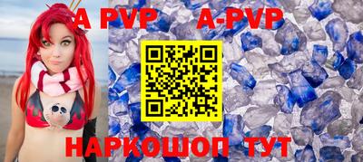 спиды Беслан