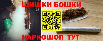 бутик Берёзовский