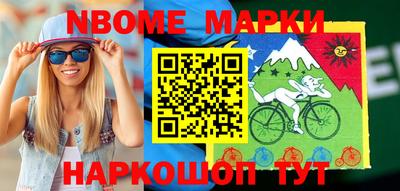 бошки Гай