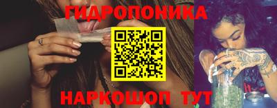 мяу мяу мука Бийск