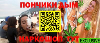 бутик Берёзовский