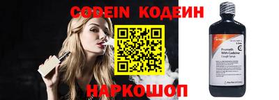 спиды Беслан