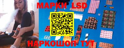 спиды Беслан