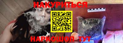 бутик Берёзовский