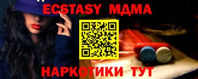 бошки Гай