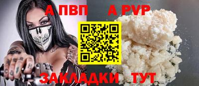 шишки Абакан