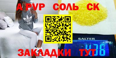 ешки Гагарин