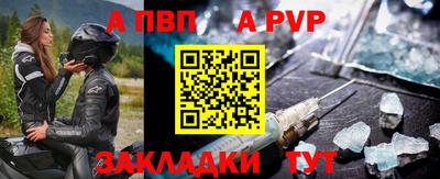 бошки Гай