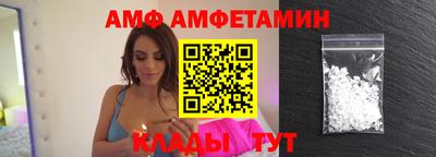 бутик Берёзовский