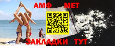 мяу мяу мука Бийск