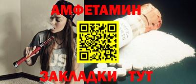 мяу мяу мука Бийск