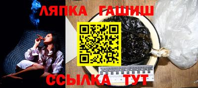 мяу мяу мука Бийск