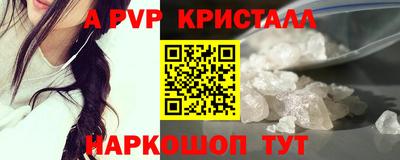 бутик Берёзовский